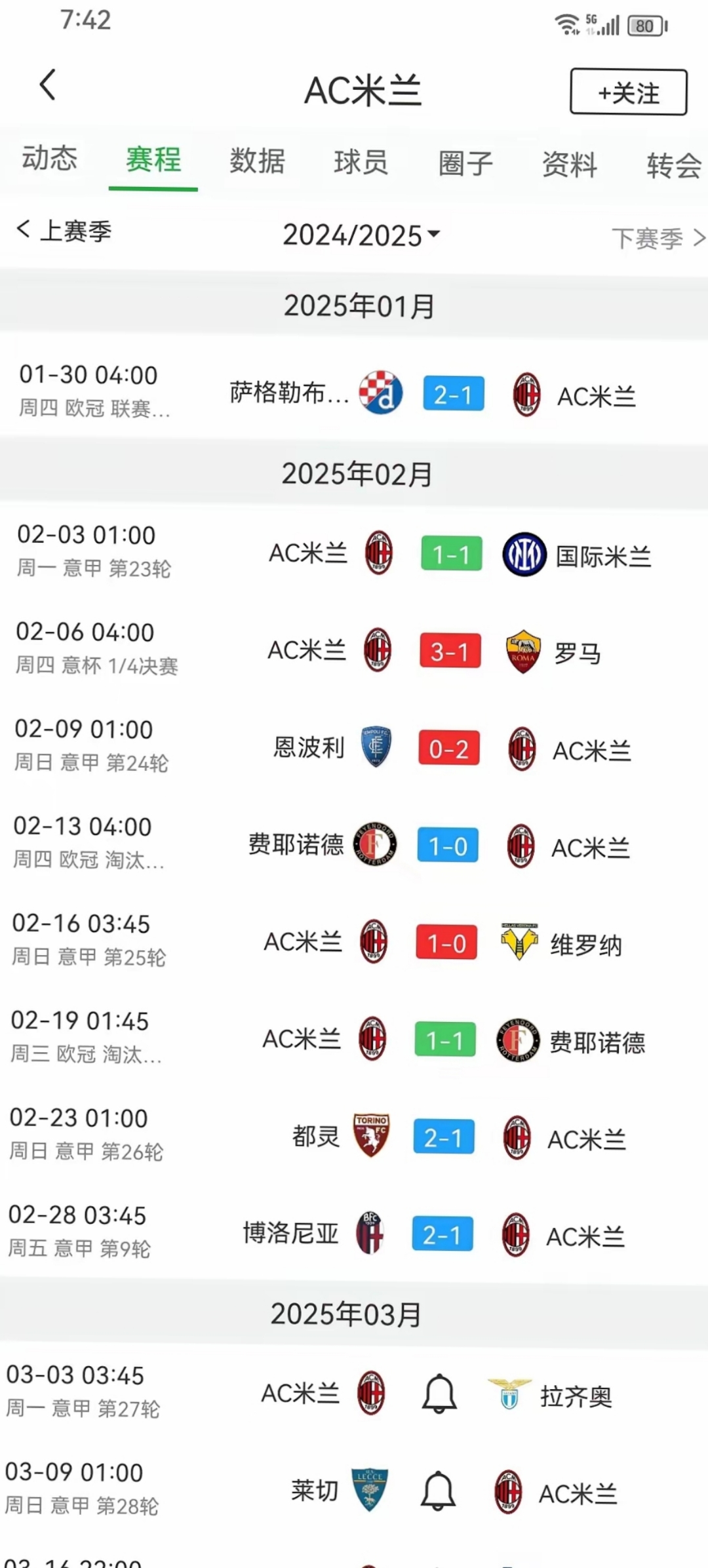 包含葡超倒计时，米兰奥林匹亚今夜造点机会，细节引发关注，话题不断，临场指挥获称赞的词条-开云登录入口