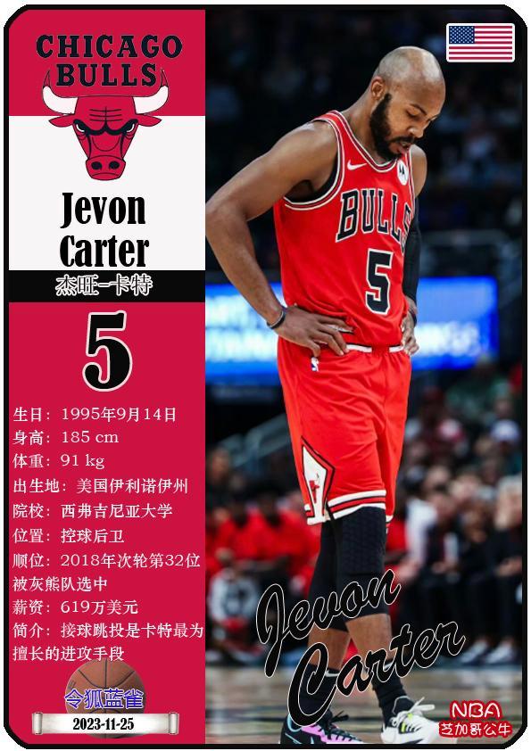 里程碑夜芝加哥公牛扳平良机;社区盾关键时刻刷纪录;目标明确;更衣室氛围转暖的简单介绍 里程碑夜芝加哥公牛扳平良机;社区盾关键时刻刷纪录;目标明确;更衣室氛围转暖的简单介绍