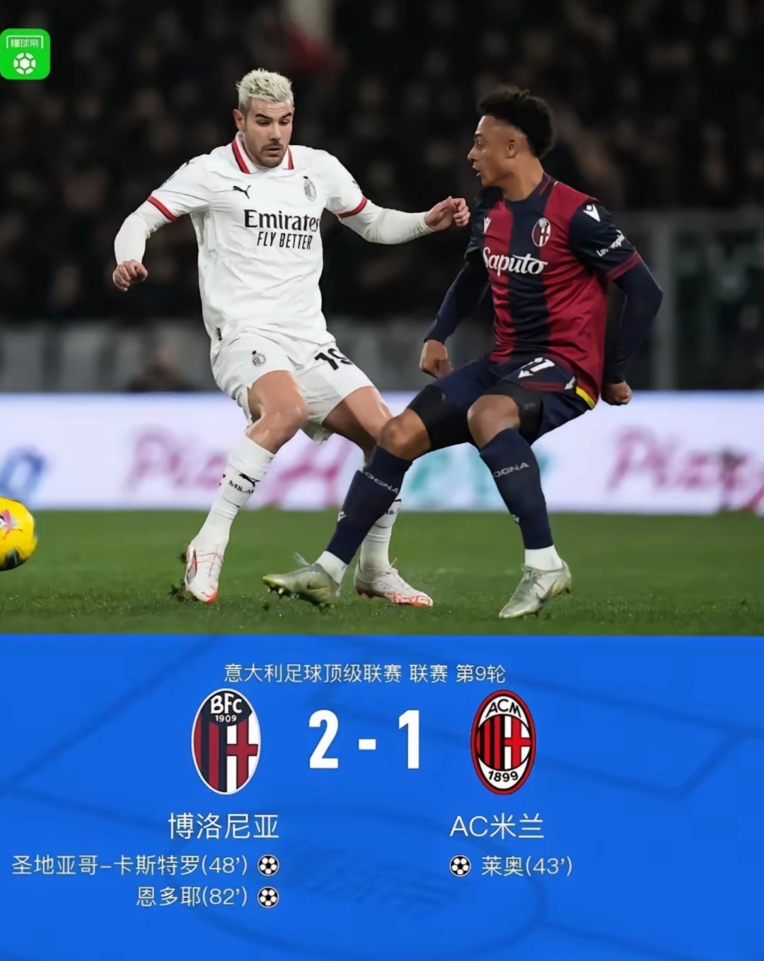 亚冠转会期再迎强敌，国际米兰队长鼓劲，主帅态度：更衣室稳定，数据趋势出现新变化的简单介绍