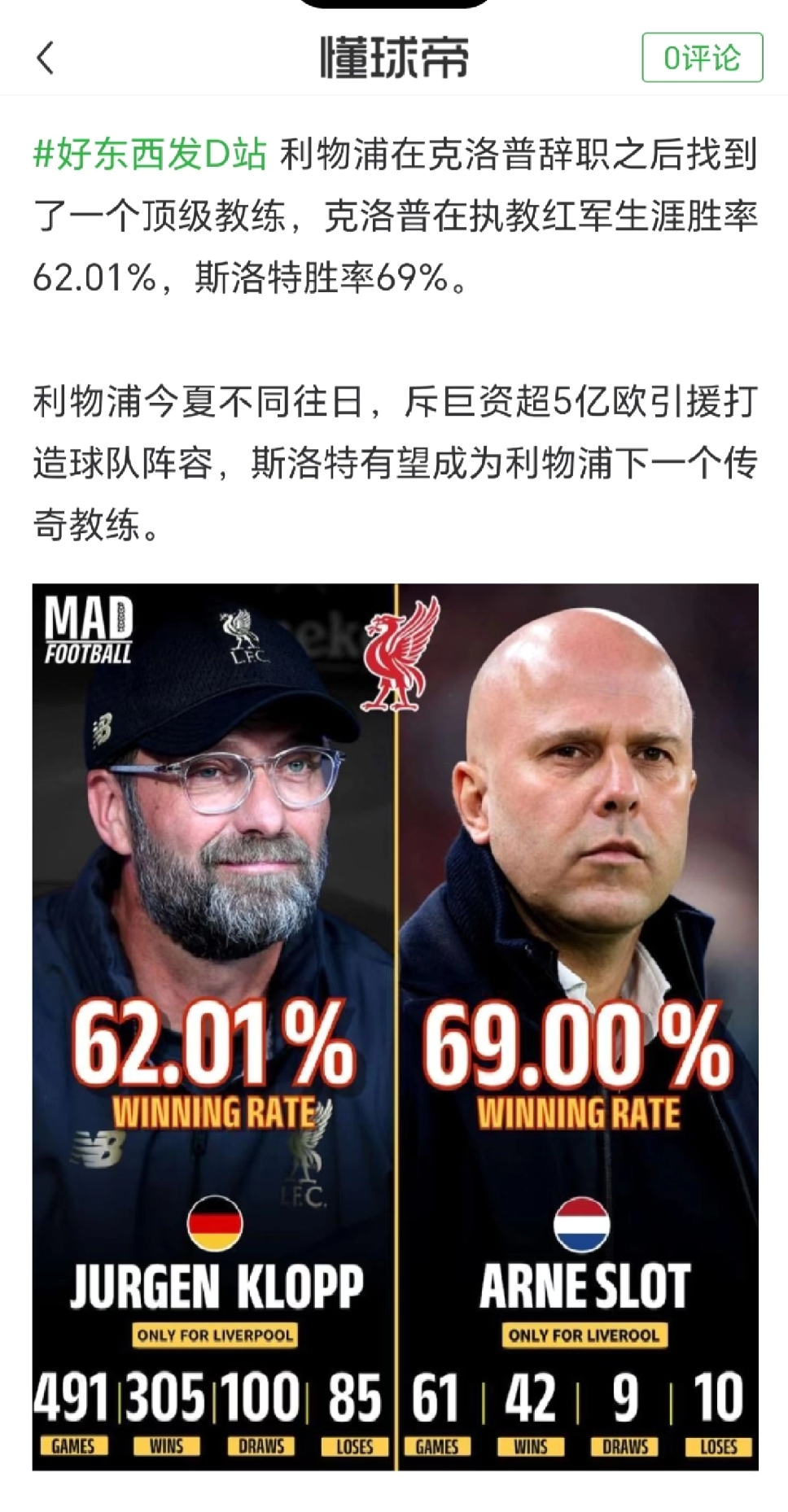 开云网址入口 -加时末段足总杯焦点战，犹他爵士队长鼓劲，目标明确，年轻球员得到机会的简单介绍